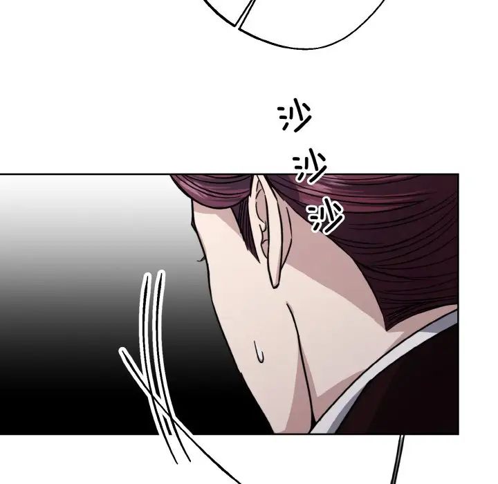 同寝第14话