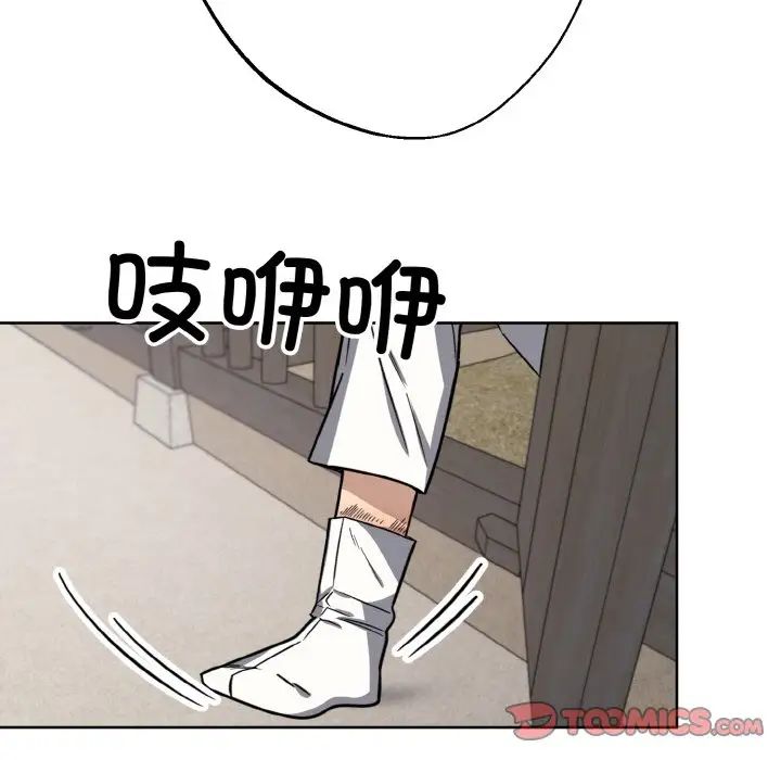 同寝第14话