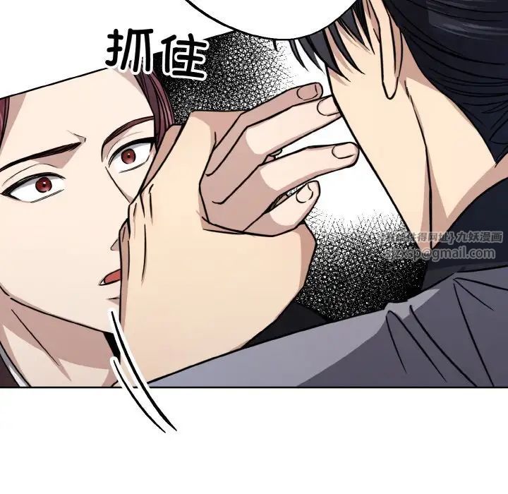 同寝第14话
