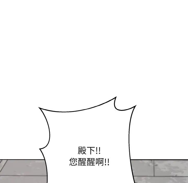 同寝第14话