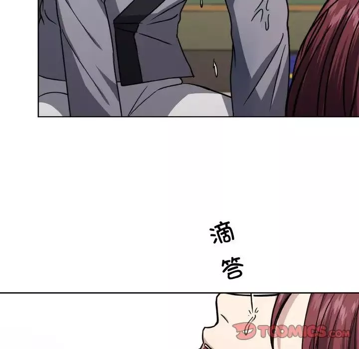 同寝第14話