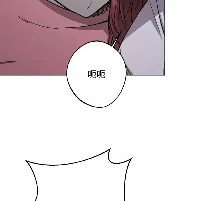 同寝第14話