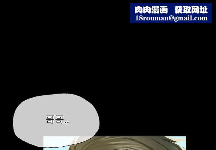 小姐第17话
