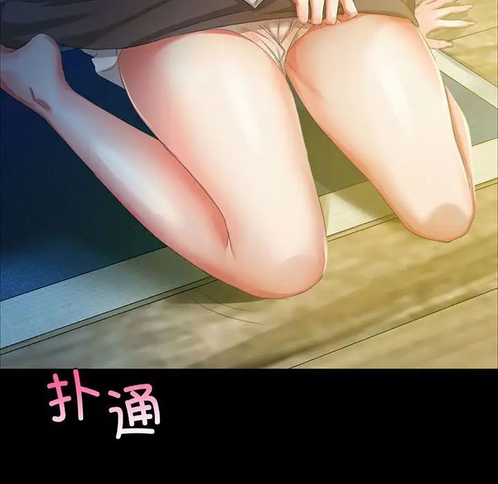 小姐第17话