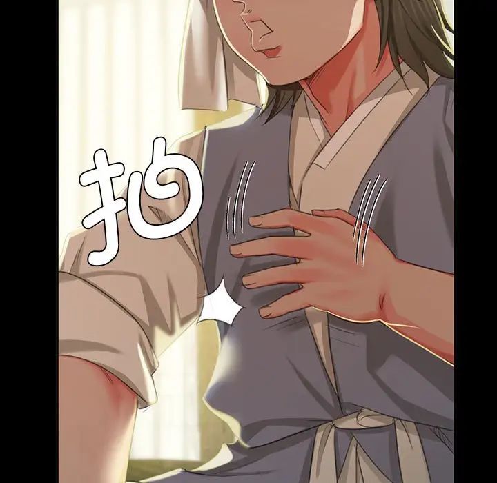 小姐第17话