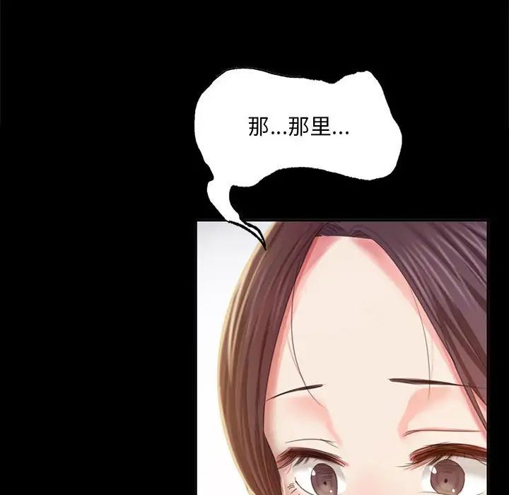 小姐第17话