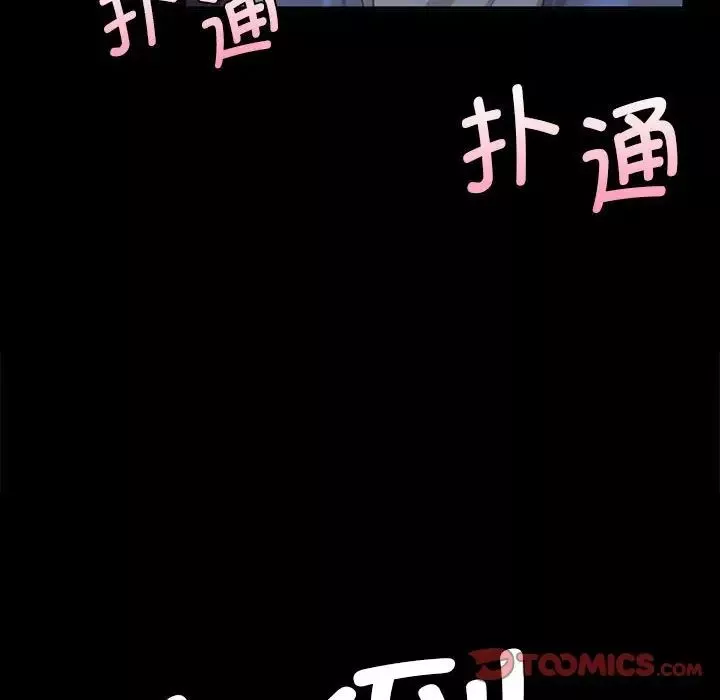 小姐第17話