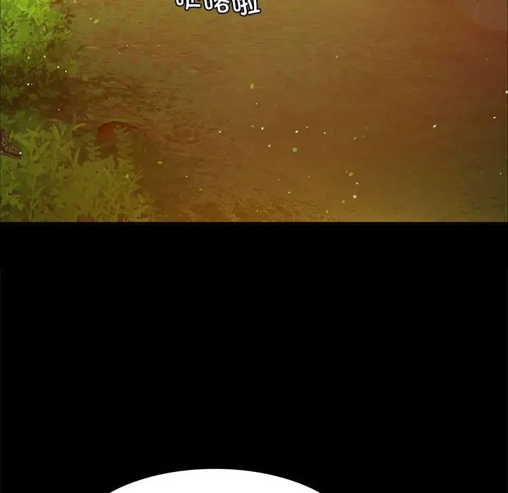小姐第17话