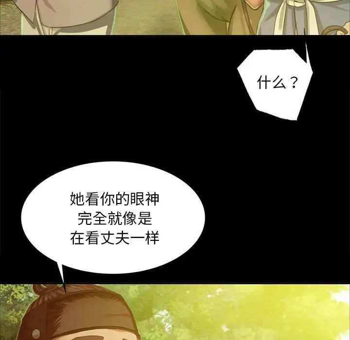 小姐第17话