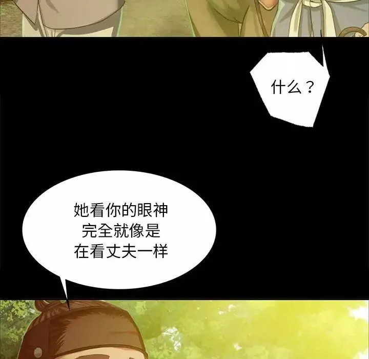 小姐第17話