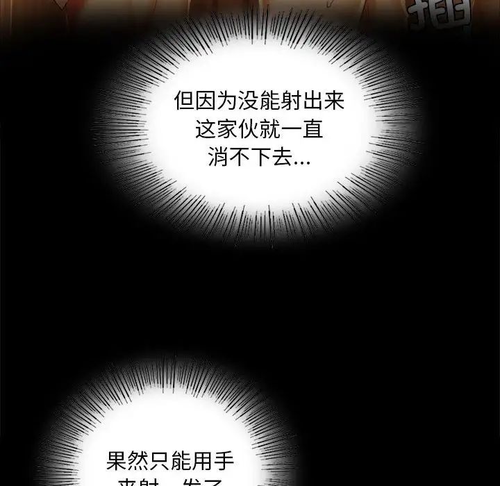 小姐第17话