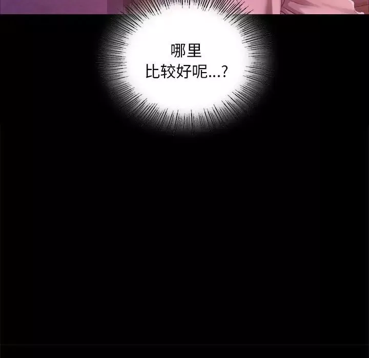 小姐第17話