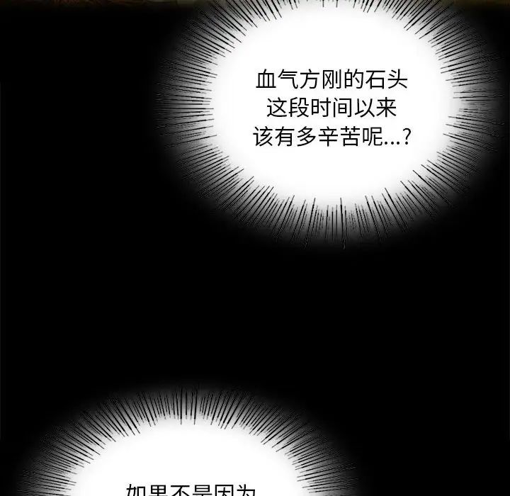 小姐第17话
