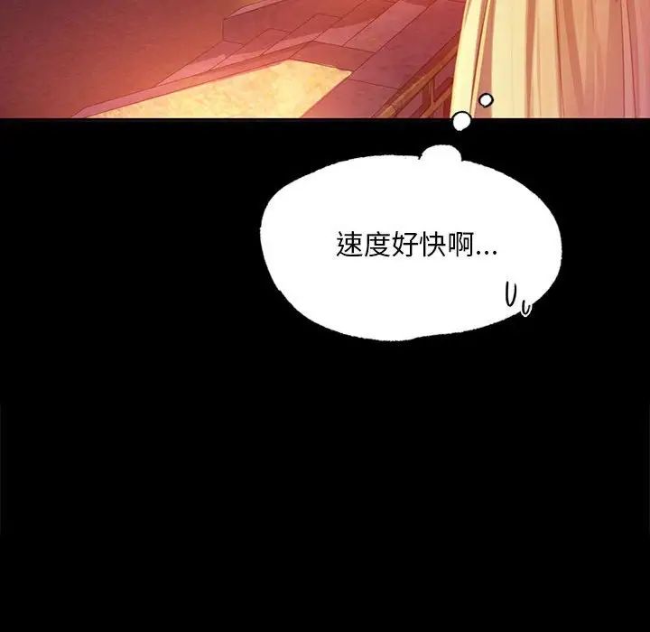 小姐第17话