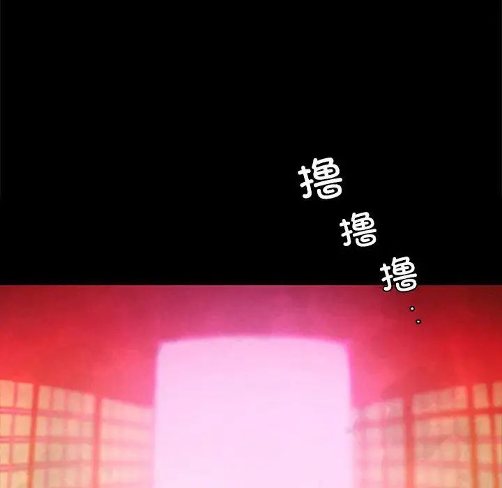 小姐第17话