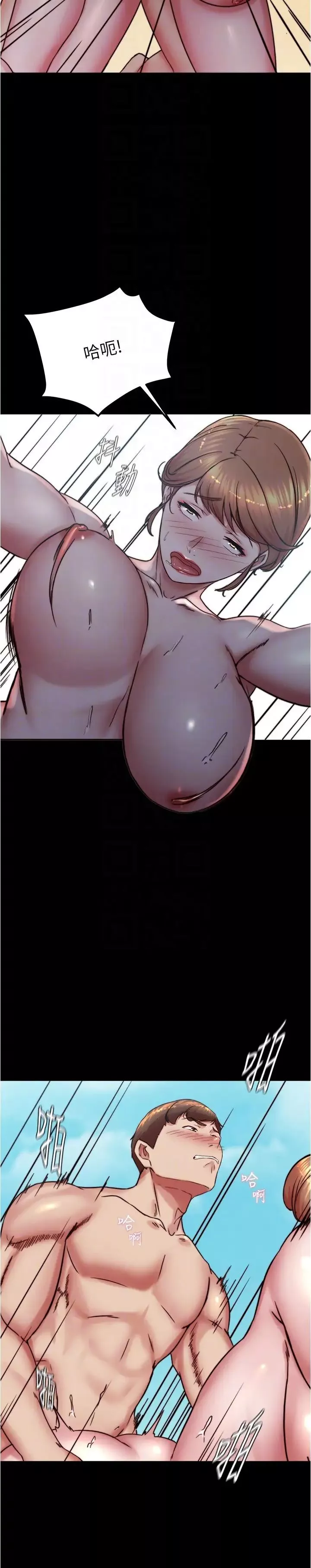 小褲褲筆記第178話-要從誰先開始呢?