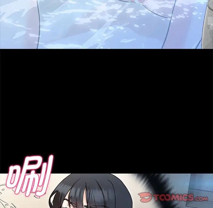 嫁入豪门的老师第5话