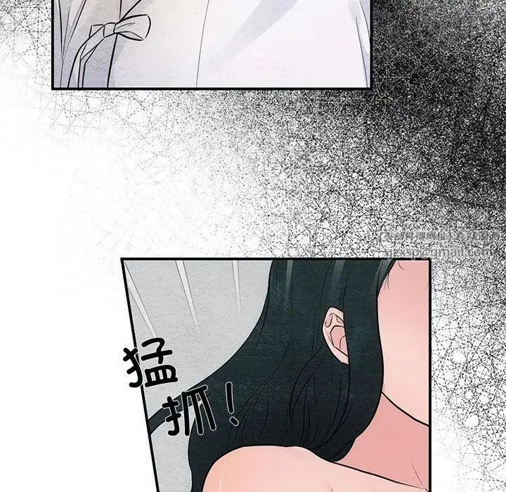 狂眼第9话