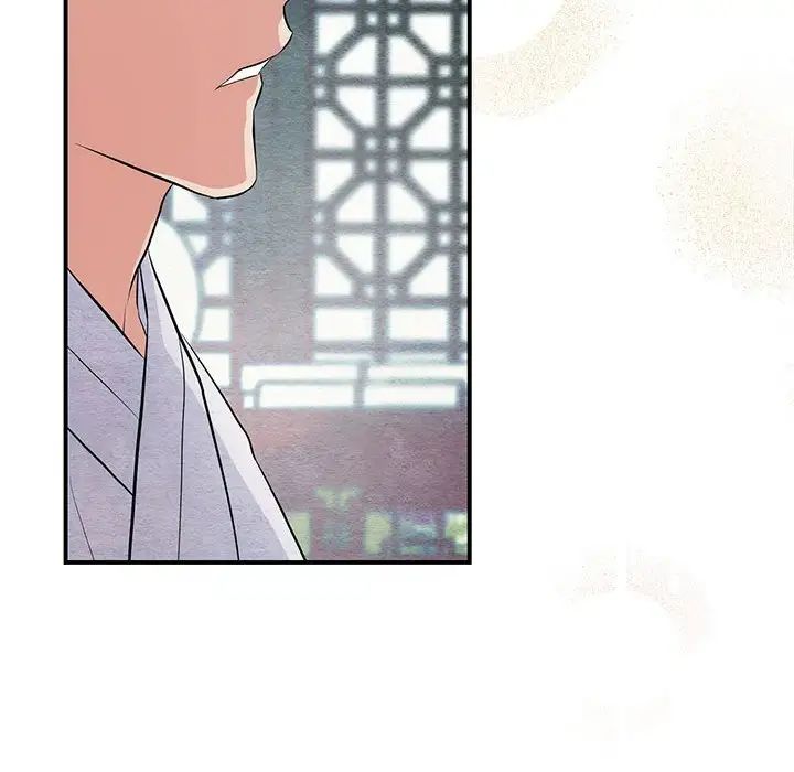 狂眼第9话