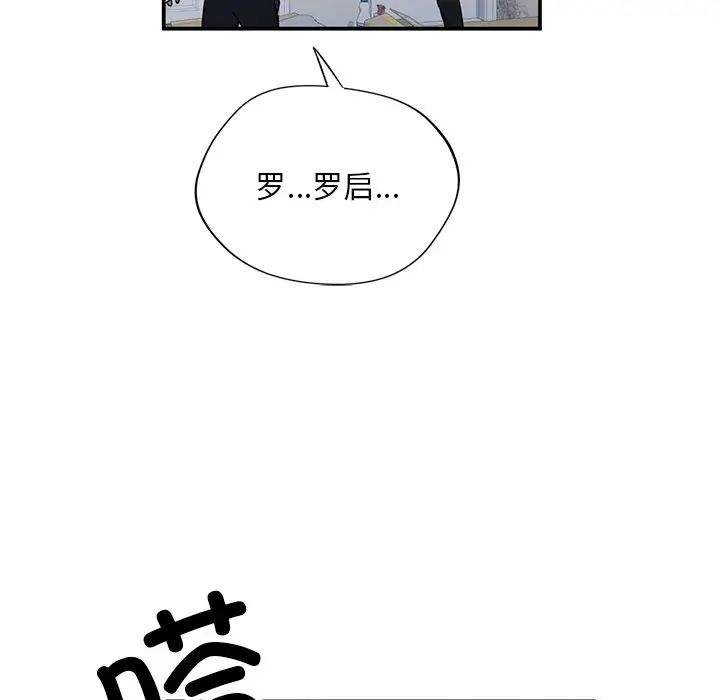 父债子偿第4话