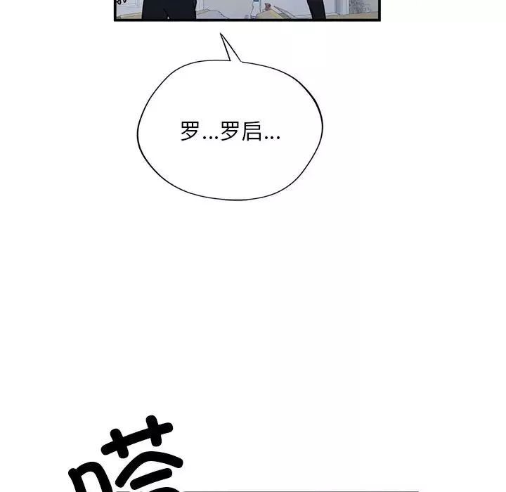 父债子偿第4話