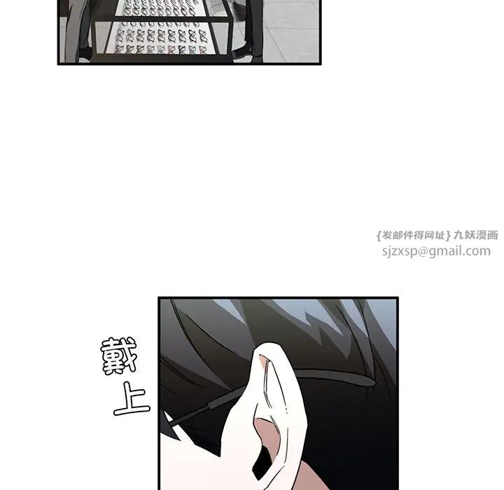 父债子偿第4话