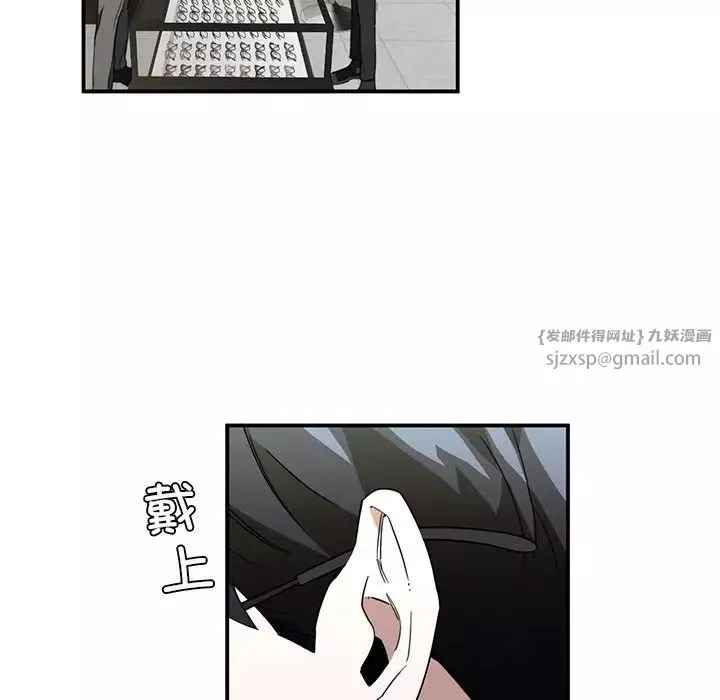 父债子偿第4話