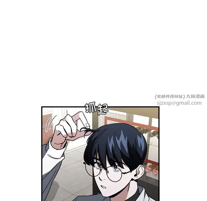 父债子偿第4话