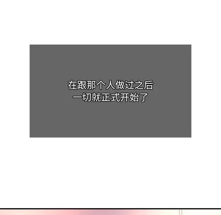 父债子偿第4话