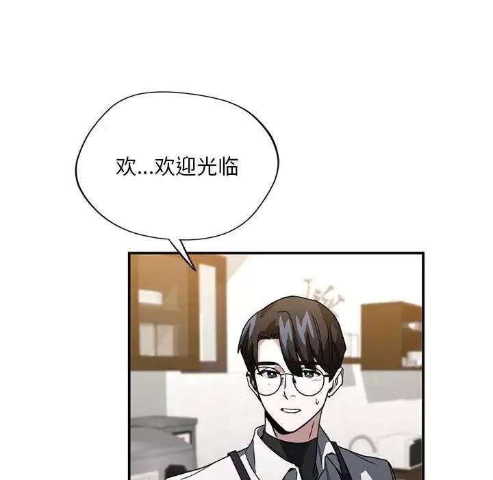 父债子偿第4話