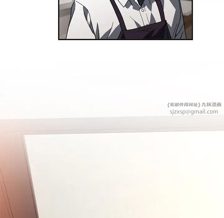 父债子偿第4话