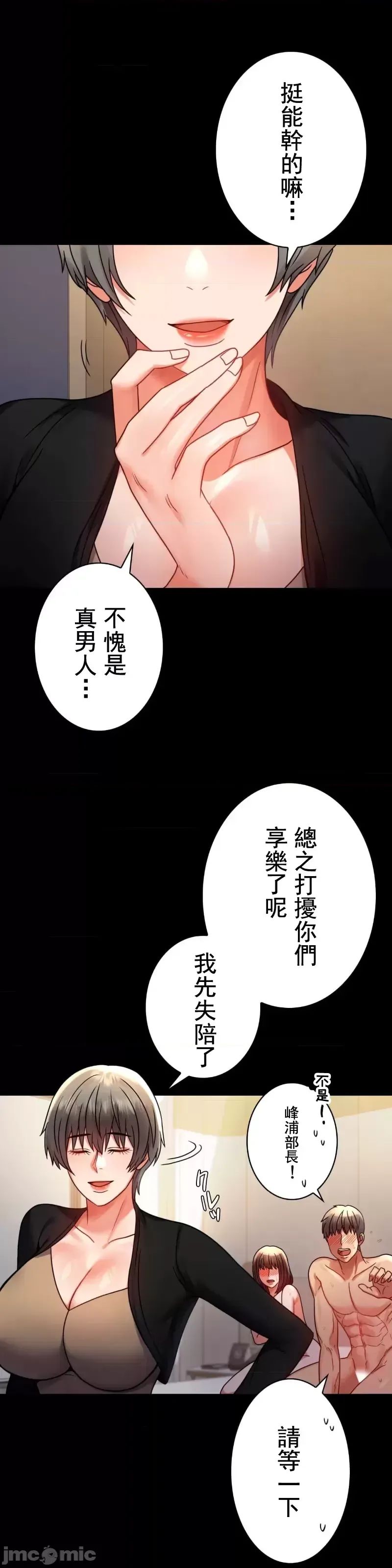 婚外情概率第45话
