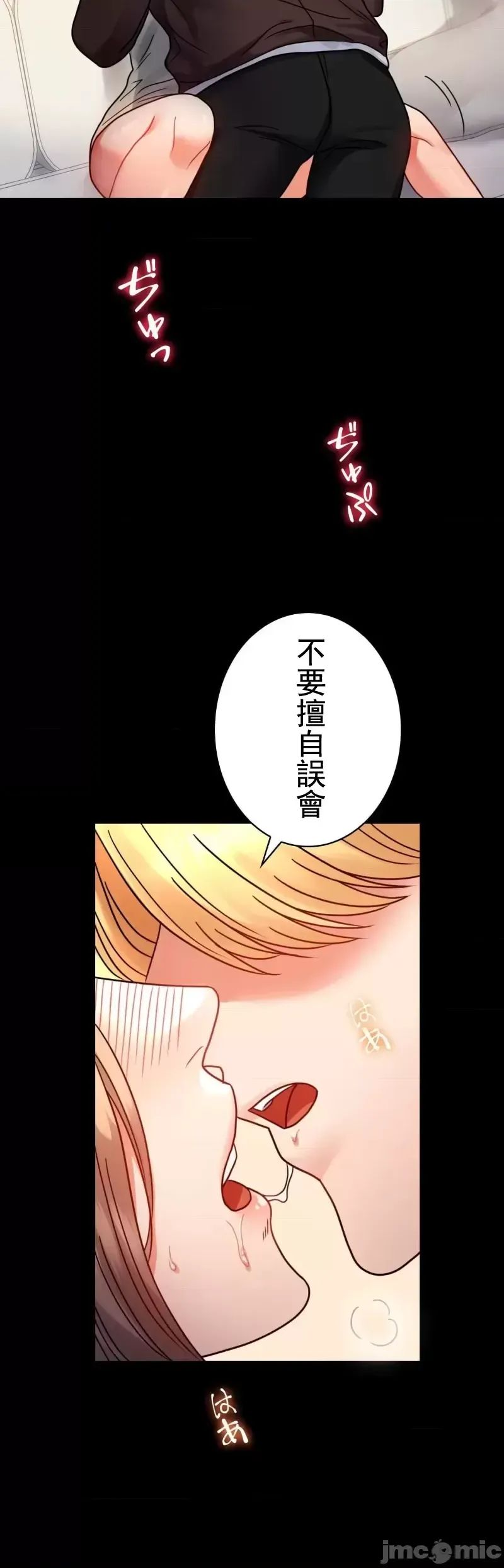 婚外情概率第45话