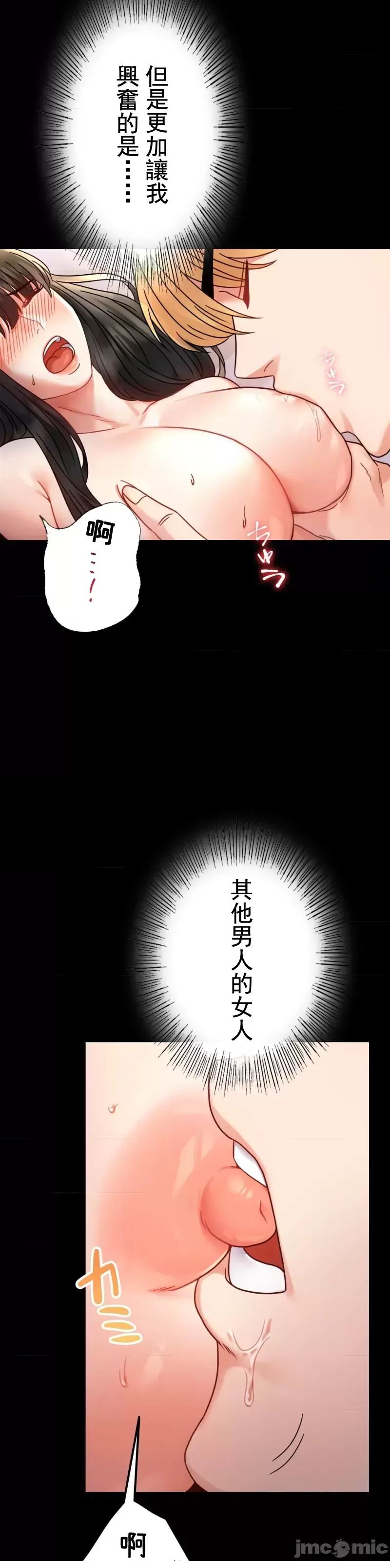 婚外情概率第47话