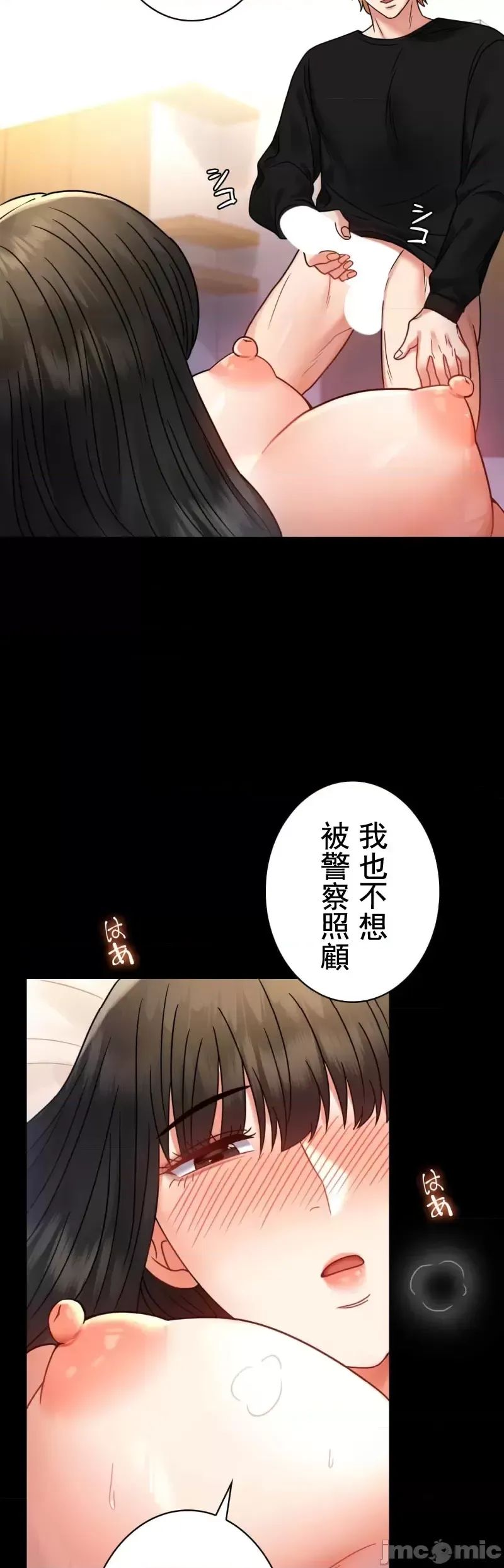 婚外情概率第47话