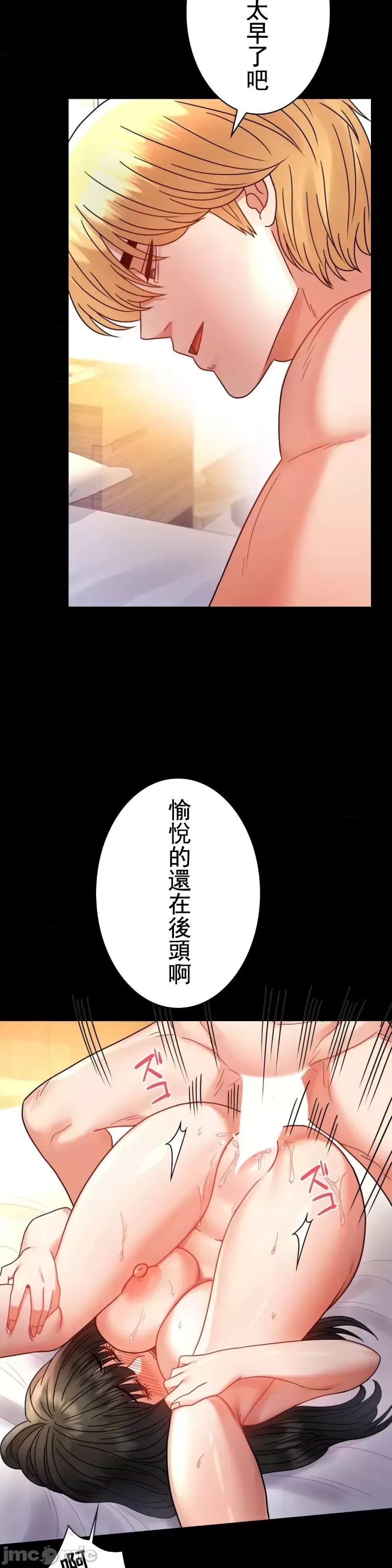 婚外情概率第47话