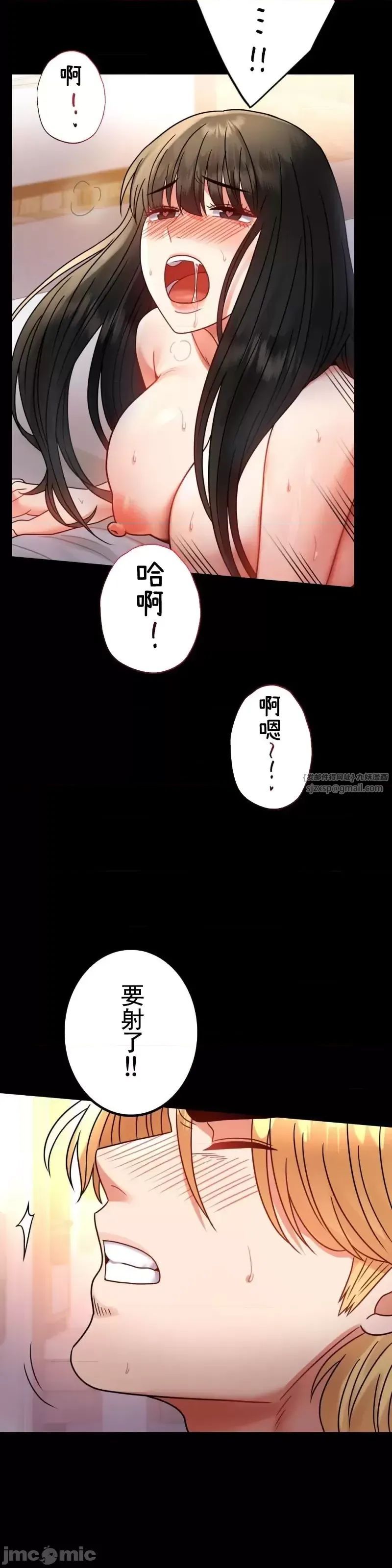 婚外情概率第48话