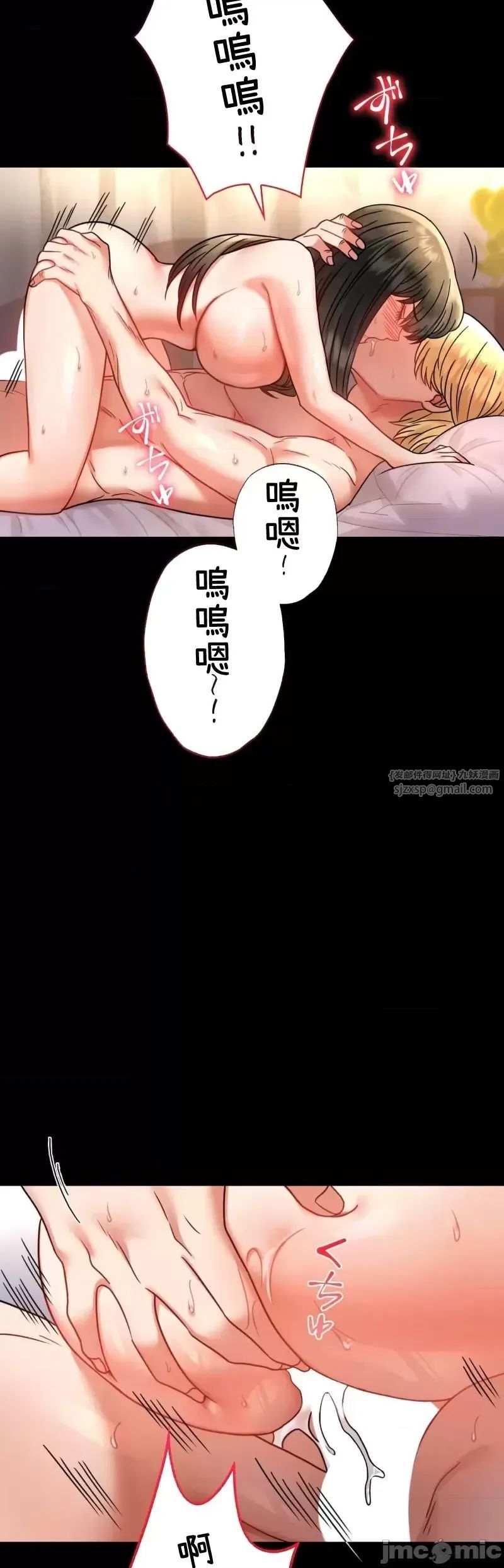 婚外情概率第49话