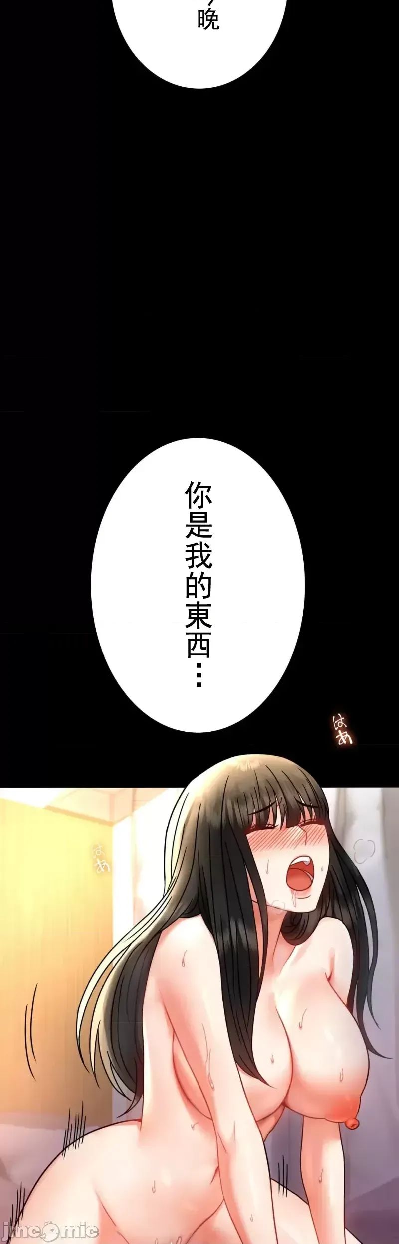 婚外情概率第49话