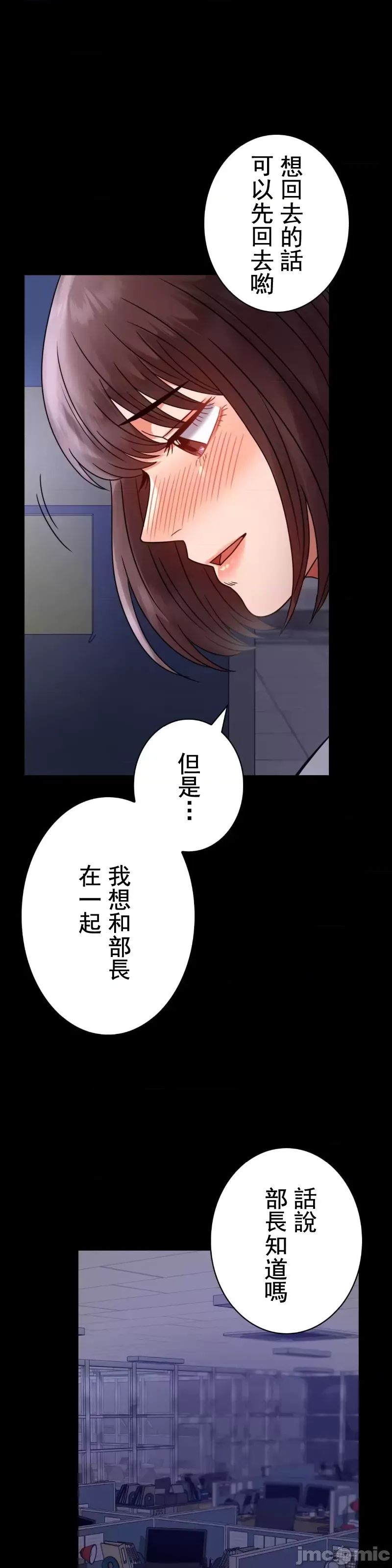 婚外情概率第49话
