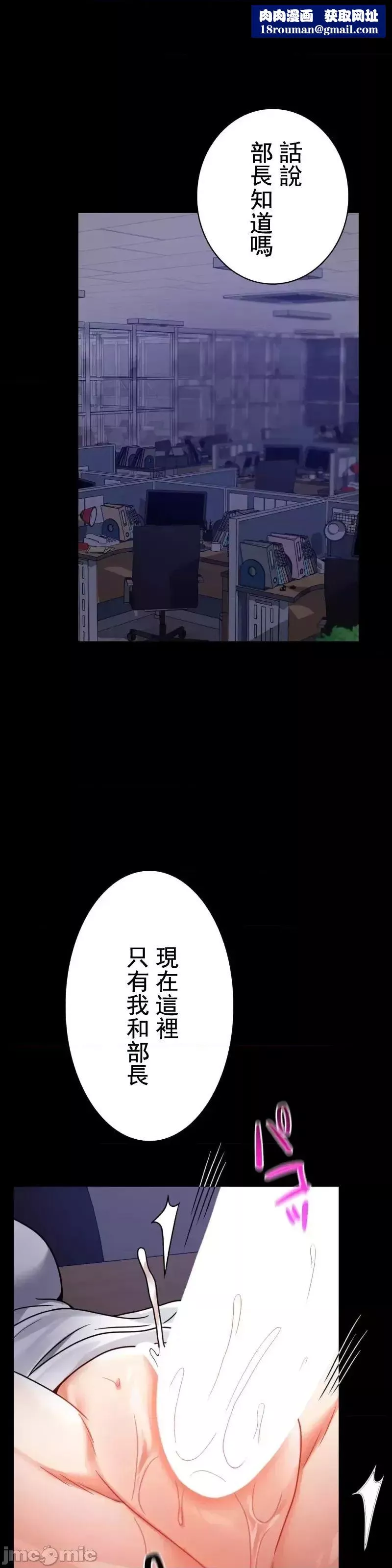 婚外情概率第50話