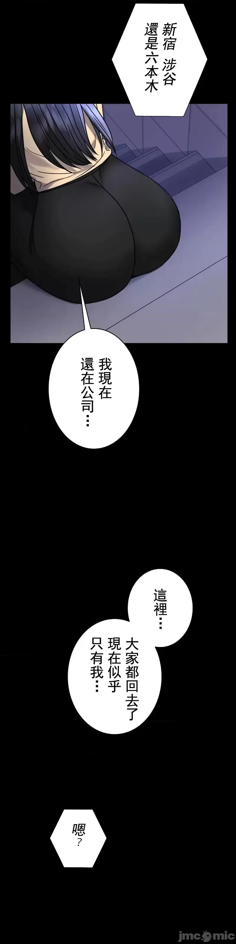 婚外情概率第50话