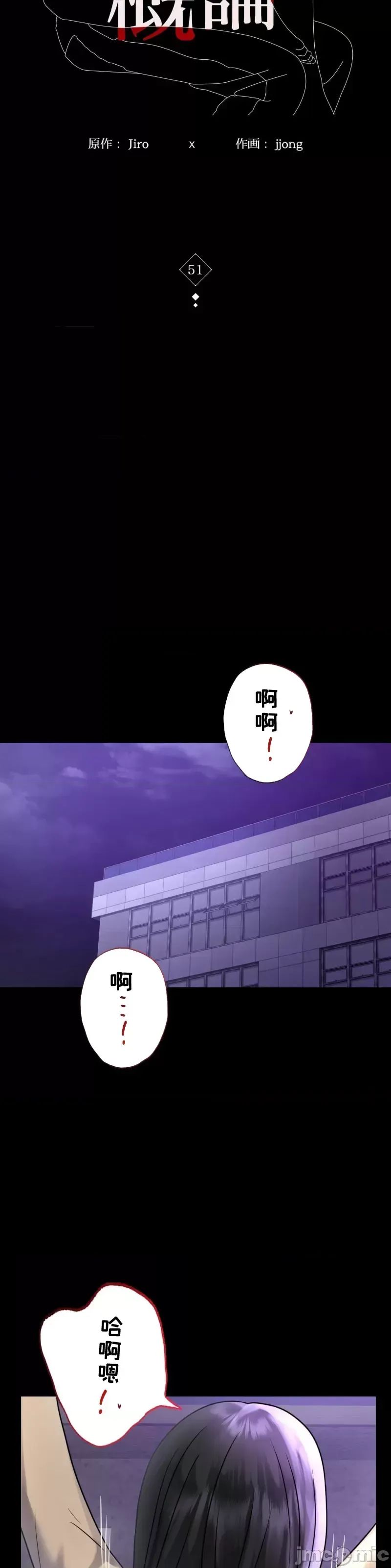 婚外情概率第51话