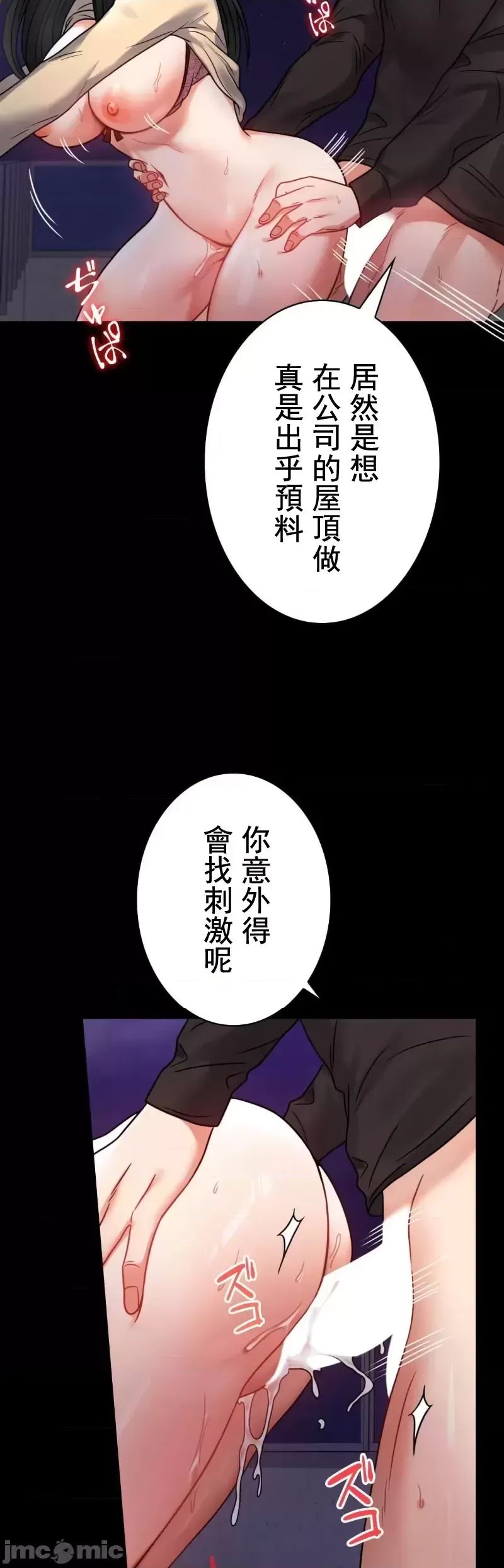 婚外情概率第51话