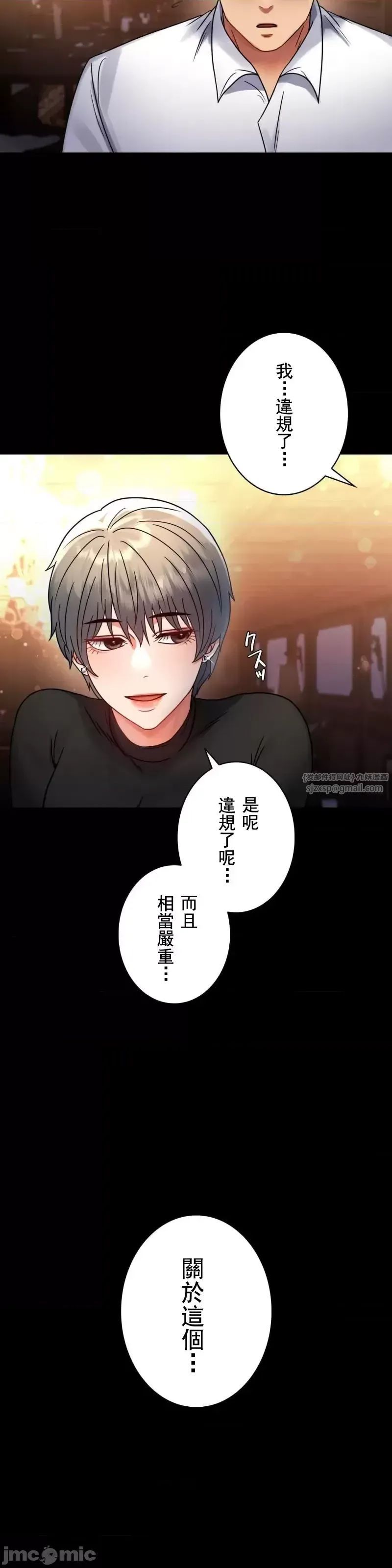 婚外情概率第54话