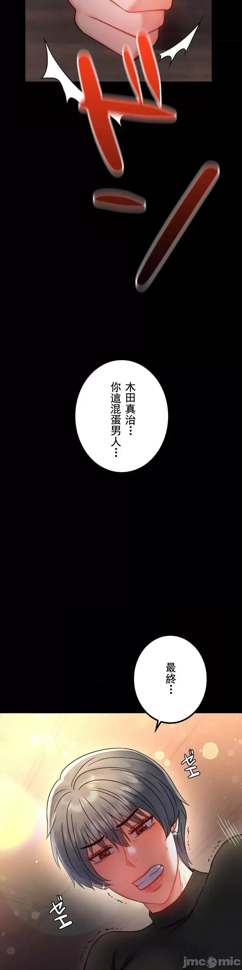 婚外情概率第54话