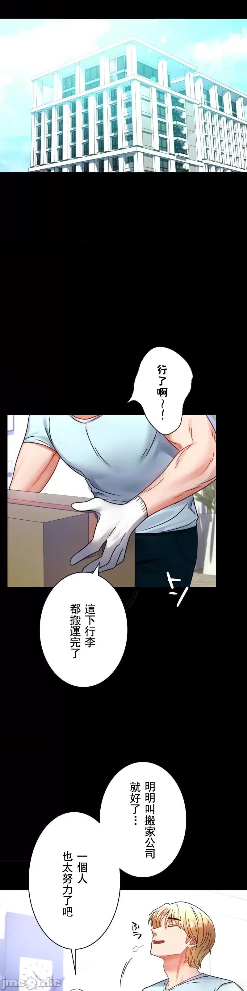 婚外情概率第54话