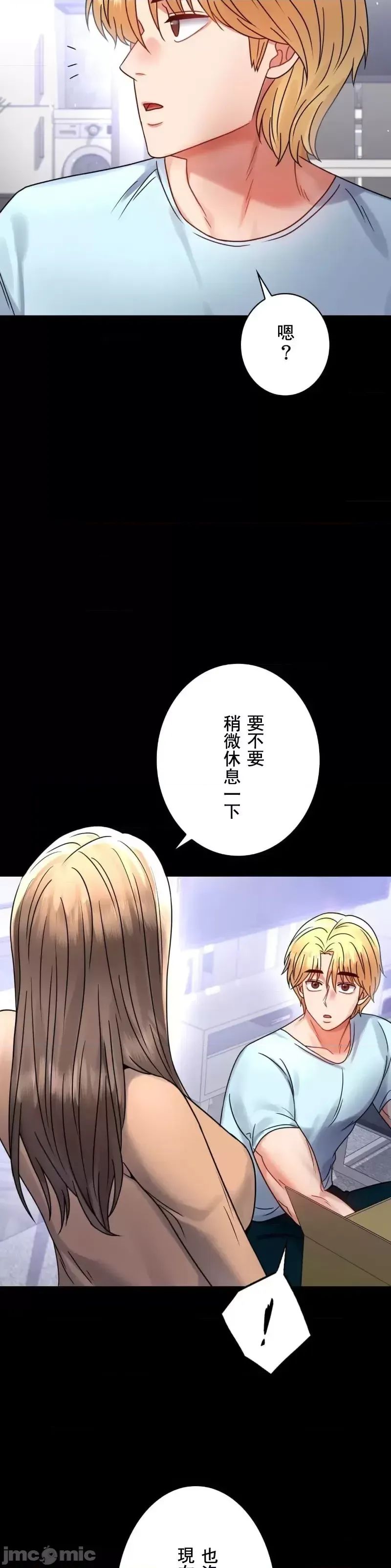 婚外情概率第54话