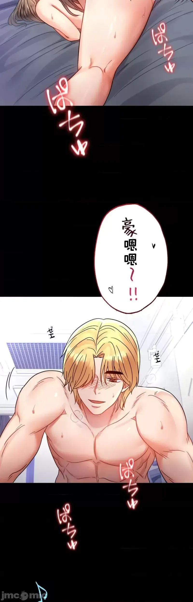 婚外情概率第54话