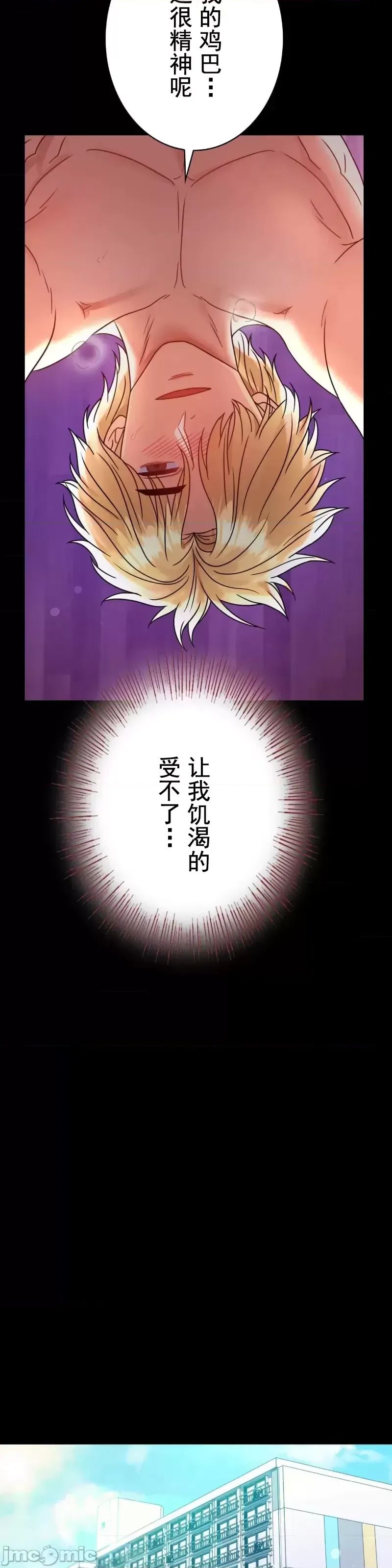 婚外情概率第56话